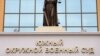 Справи «Хізб ут-Тахрір»: суд у РФ ув’язнив шістьох кримських татар на терміни від 11 до 14 років