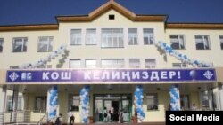 Бишкек. №91 мектеп. Иллюстрация үчүн колдонулду