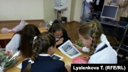 Ilustracija