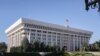Аспу тиҷорати пинҳон: ходимони давлатӣ дар Қирғизистон чӣ доранд?
