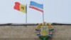 Флаги на исполкоме Гагаузской автономии в Комрате