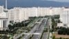 Московський проспект у Ашгабаді, Туркменистан