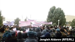 Митинг в Баткене, 1 февраля 2012