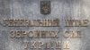 У Генштабі додали, що з 19 по 20 вересня цього року до військового шпиталю у російському Ростові-на-Дону доставили 105 тіл загиблих російських військових