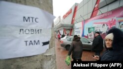 Донецьк, 2 лютого 2018 року