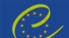 Конституційний Суд Чехії ухвалив рішення про Лісабонський договір