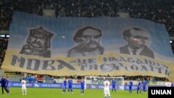 Банер із портретами Київського князя періоду України-Русі Володимира Великого, гетьмана Івана Мазепи, лідера ОУН Степана Бандери та написом: «Мова – це надбання тисячоліття» під час футбольного матчу в Україні (архівна світлина)