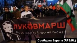 Шествието се провежда ежегодно от 2003 г. насам и е в памет на ген. Христо Луков.