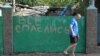 Poplave u regionu Krasnodar