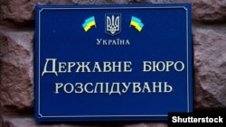 5 червня ДБР повідомило про затримання сімох працівників поліції Павлограду