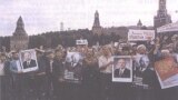 Демонстрация крымских татар на Красной площади в Москве, лето 1987 года