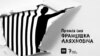Image result for Грузьдзіловіч