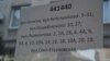 Три роки після «референдуму» на окупованій частині Донбасу: спогади очевидців (рос.)