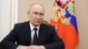 Image result for "Пуцін "