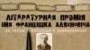 Image result for "сяргей скрабец"