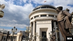 Северна Македонија - Јавно обвинителство Скопје