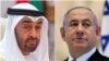 د اسراییلو د بنیامین نتنیاهو او د اماراتو محمد بن زاید ال نهیان تر اقدام وروسته به دواړه هېوادونه یو شمېر موافقې لاسلیک کړي
