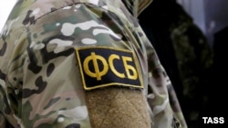 ФСБ РФ. Ілюстративне фото