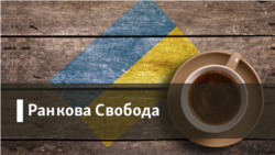 В Україні настала «Французька весна»