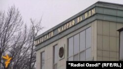 Министерство образования и науки