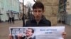Александр Коровайный на пикете против коррупции