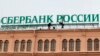 Иллюстративное фото. 