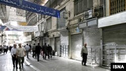 بخشی از بازار تهران
