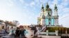 Андріївська церква в Києві, яку передають в безоплатне користування Вселенському патріархату (архівне фото)