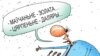 Image result for Калядзіна