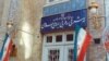 «مقام آگاه» در وزارت خارجه ایران اتهام بحرین را رد کرد