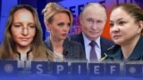 Коллаж: Катерина Тихонова, МАрия Воронцова, Владимир Путин, дочь Ксения Шойгу