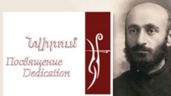 «Ամեն հայ ունի իր Կոմիտասը». Երևանի պետական կոնսերվատորիայի ռեկտոր