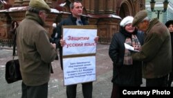 Казанда урыс телет яклау чарасы (архив фотосы)