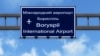 Київська митниця назвала 10 «найзухваліших порушень» 2020 року