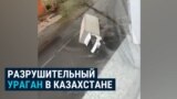 Hurricane Pavlodar teaser 